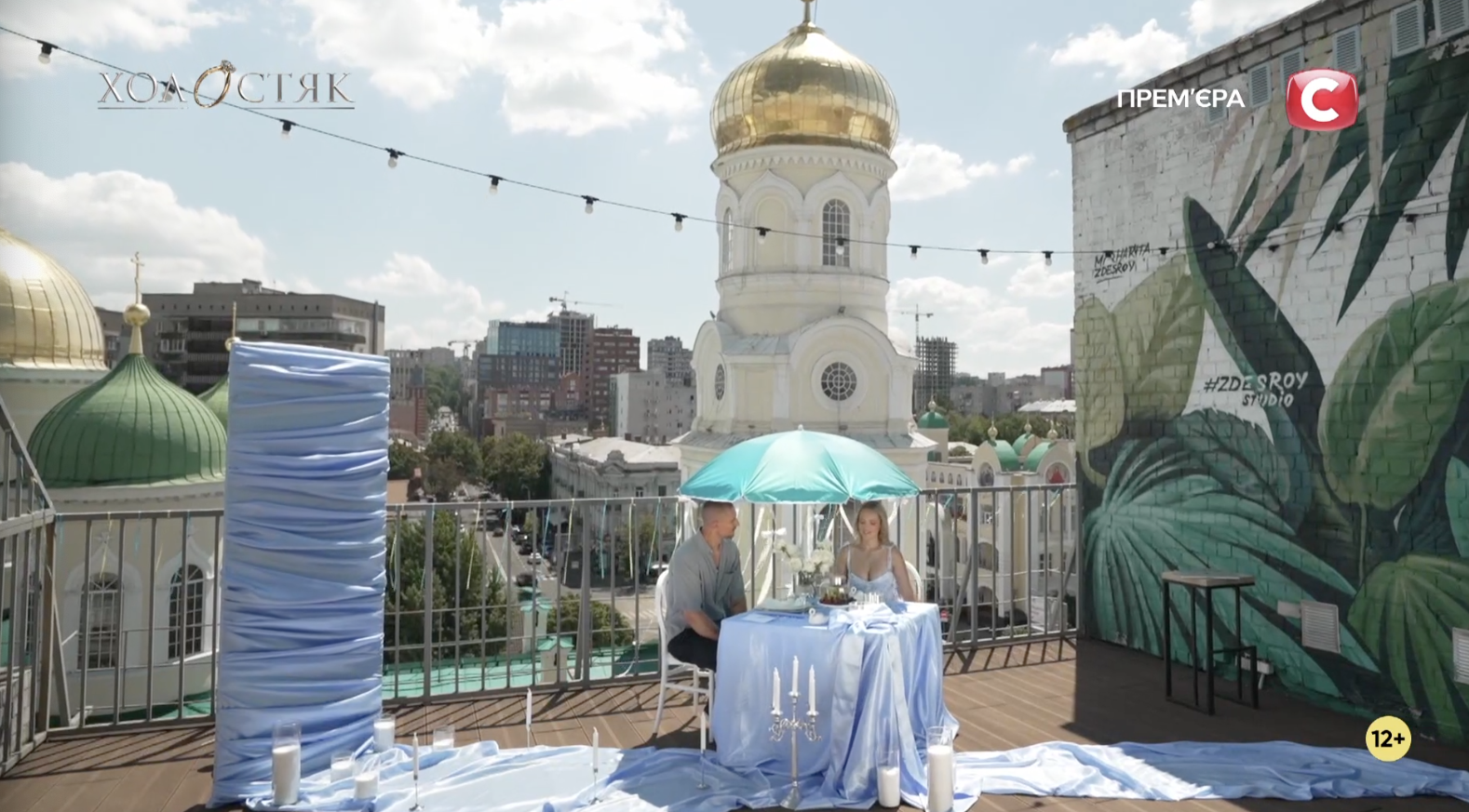 "Холостяк-14": як минув 9 випуск, в якому Цимбалюк познайомився з батьками учасниць